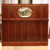 English mahogany paneling - Reference 1255 English mahogany paneling - Reference 1255